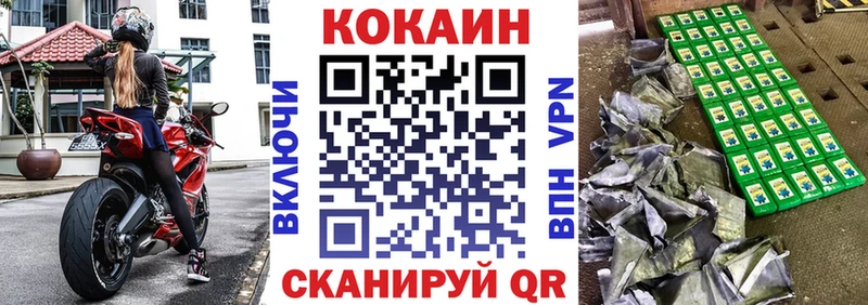 Цена Урень Канабис КОКАИН Гашиш А ПВП Меф