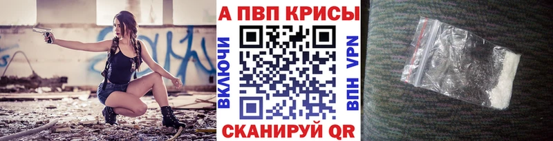 Alpha-PVP VHQ  где продают   Урень 