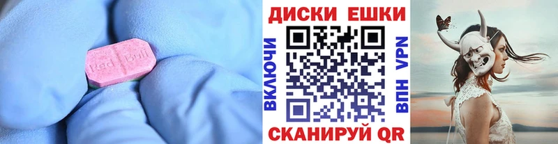 МЕГА онион  Урень  мориарти формула  ЭКСТАЗИ 280мг 