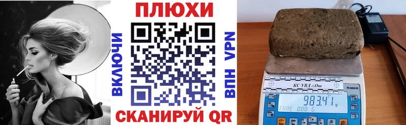ГАШИШ Изолятор  OMG ONION  Урень 