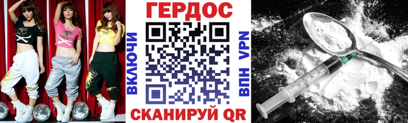 Героин герыч  блэк спрут как зайти  Урень 