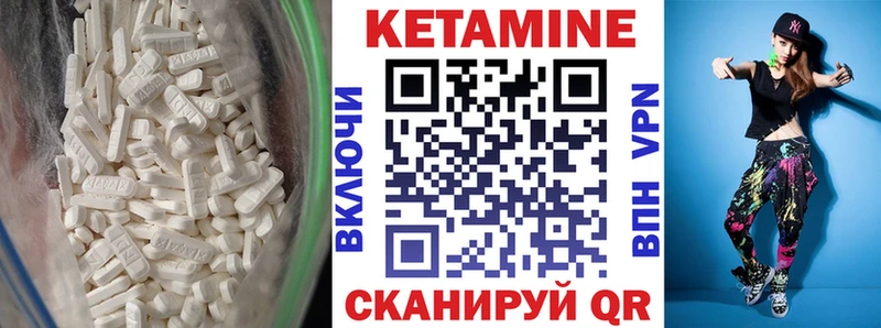 как найти   KRAKEN сайт  КЕТАМИН ketamine  Урень 
