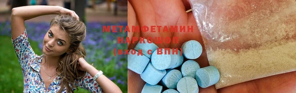 ешки Абаза