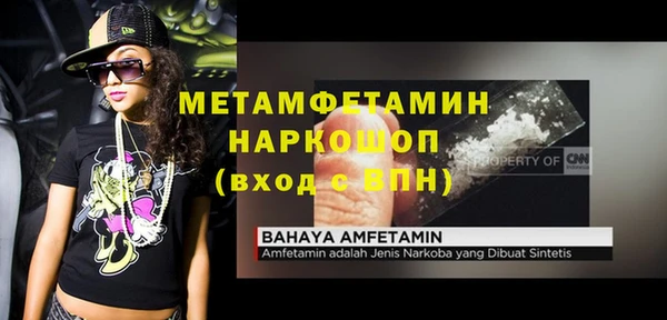 ешки Абаза
