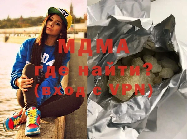 героин Абинск