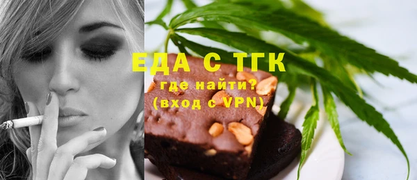 прущая мука Абдулино
