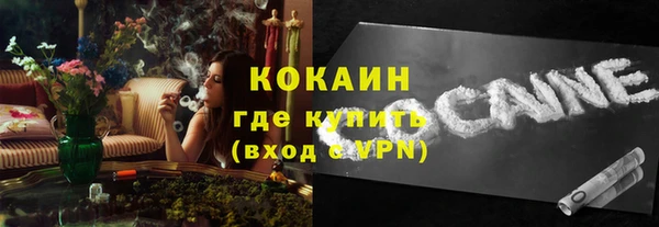 героин Абинск