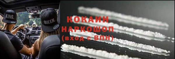ешки Абаза
