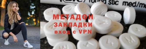 героин Абинск