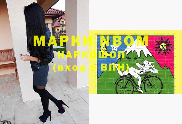 героин Абинск