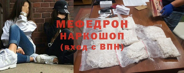 героин Абинск