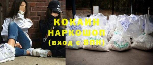 героин Абинск