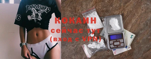 героин Абинск