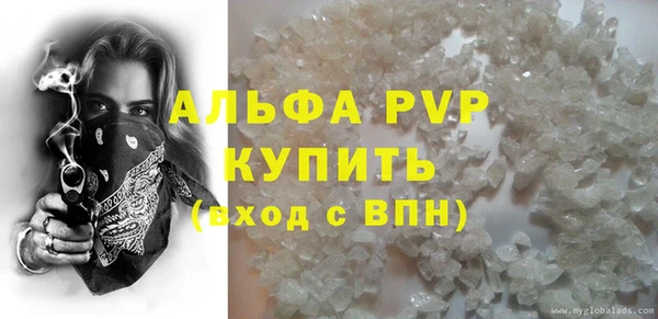 ешки Абаза