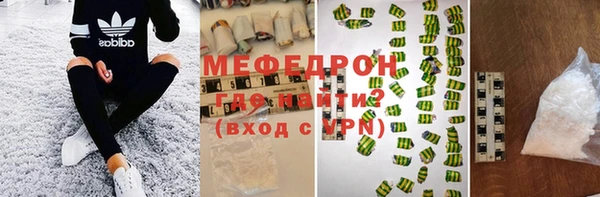 ешки Абаза