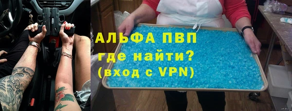 героин Абинск