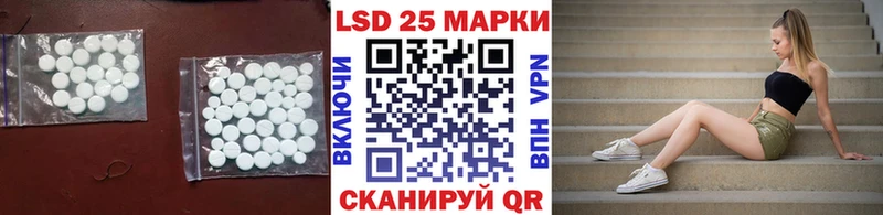LSD-25 экстази кислота  Урень 