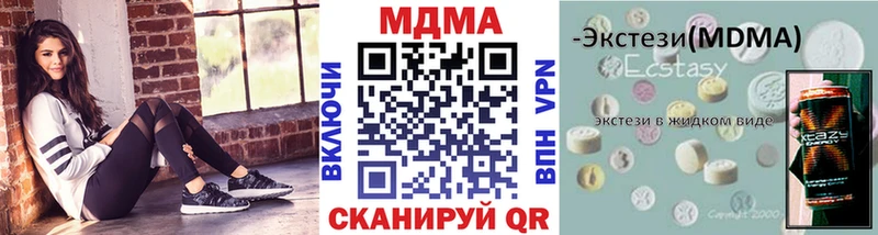 кракен рабочий сайт  Урень  MDMA VHQ 