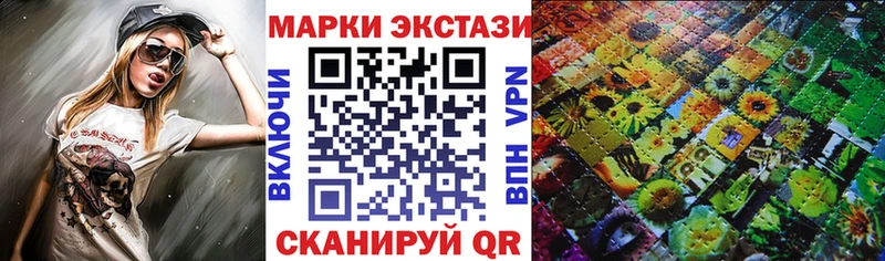 закладки Урень Марки N-bome 1,8мг