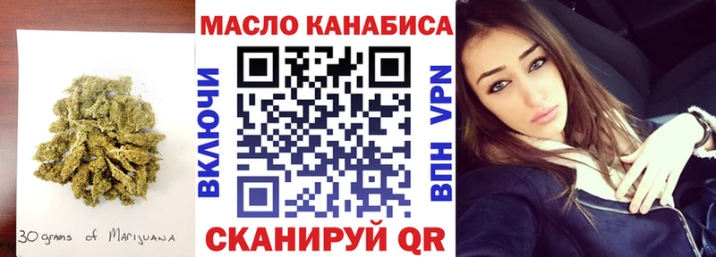 как найти закладки  Урень  Дистиллят ТГК Wax 